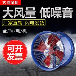 雅琪宝 SF低噪声轴流风机220V380V静音工业强力大功率管道式