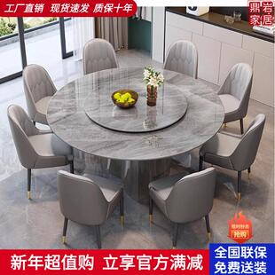 轻奢岩板餐桌椅组合现代简约超晶石圆桌家用小户型微晶石饭桌 意式