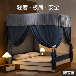 2025新款 KASA高级防摔儿童坐床式 高端蚊帐家用卧室床帘遮光床幔1.