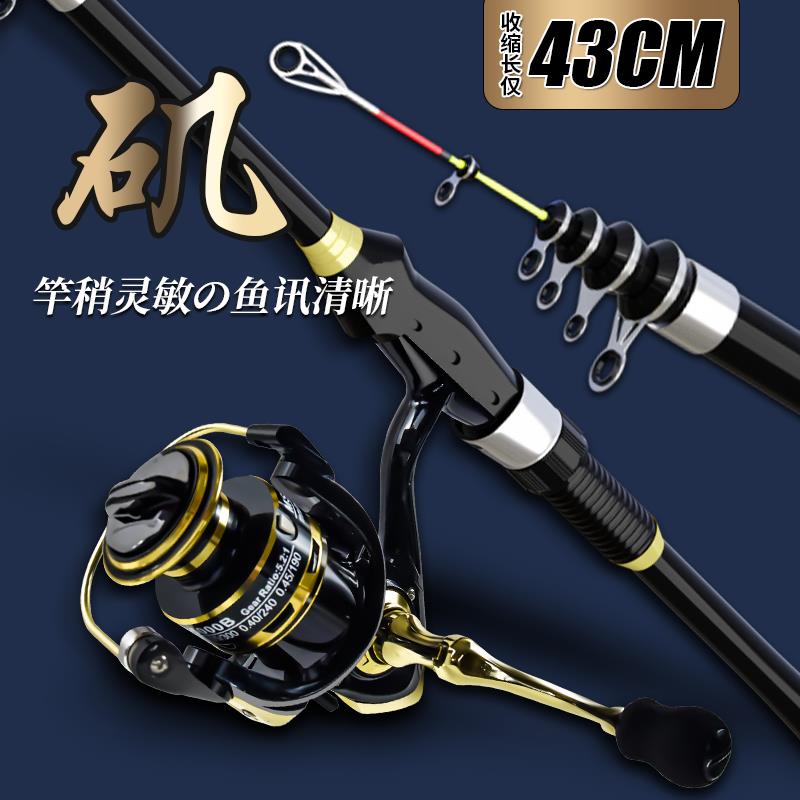 新款软尾小矶竿伸缩筏竿超轻伐竿威海全套海杆抛竿岸抛矶钓竿阀杆