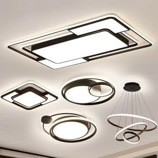 全屋组合灯具套餐 客厅灯简约现代led吸顶灯北欧长方形2023新款