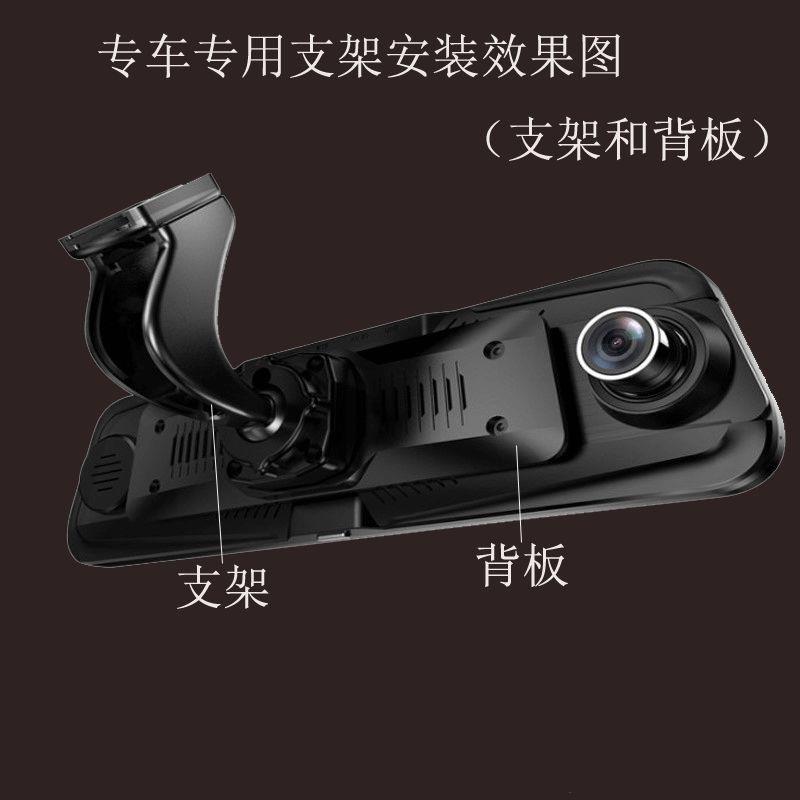 适用现场D8000 V15 F5 V9+流媒体全屏行车记录仪专车专用支架