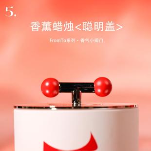 WHOOM 香薰蜡烛聪明盖香薰配件聚热防挂壁防尘盖