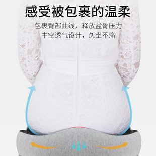 办公室椅子屁垫久坐神器护腰椅垫孕妇屁股垫美臀垫 记忆棉坐垫夏季