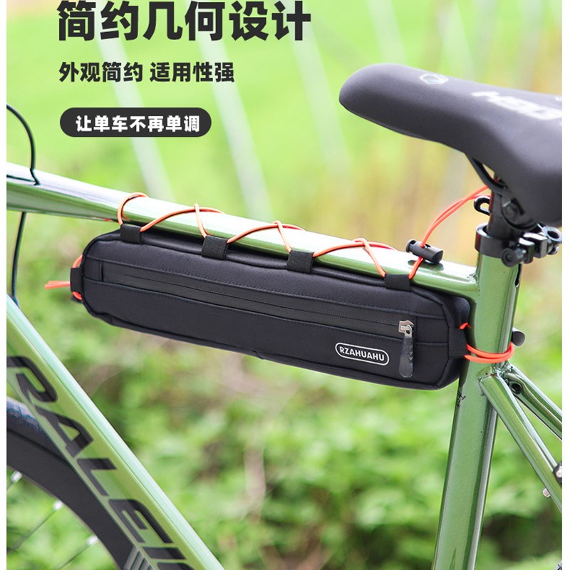自行车包前d梁包三角包加长上管包公路登山车挂鞍工具包骑行装备
