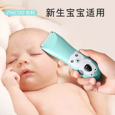 婴儿理发器超静音剃头发推剪发儿童新生无L声剃发推子宝宝胎毛神