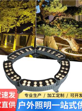 led抱树灯48w户外防水照树灯景观射树灯环形七彩抱箍抱柱灯12W