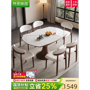 石板实木餐桌2024新的现代简单家庭小公寓餐桌可折叠可变圆桌