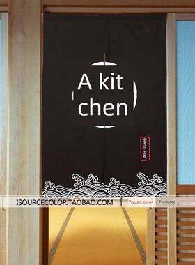 热卖怡园彩餐厅厨房布艺门帘定制可打印Logo图片定制棉麻门帘K25