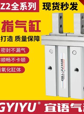 气动手指 MHZA2-6平行夹爪MHZ2-10D/16/20/25/32/40S/C/D1/3/DN2