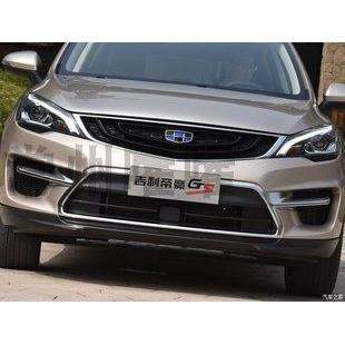 常州嚯嚯支架 帝豪GS 通用 海3/5 改灯支架 透镜支架