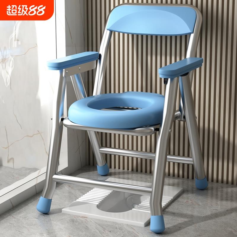 坐便椅老人可折叠家用孕妇坐便器可移动马桶不锈钢凳子厕所便携椅
