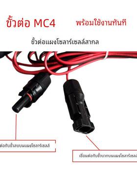 太阳能板稳压器控制器MC4转双USB稳压器 太阳能板控制器5V18V3A5A