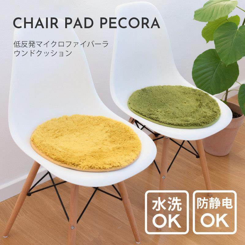 日式圆形坐垫冬季毛绒加厚防滑家用办公室椅子椅垫地上垫子可水洗,居家布艺,椅垫,淘宝优惠券,粉丝福利购,淘宝优惠卷