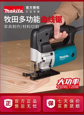 原装Makita 4327 Jigsaw 4328电动调速拉菲亚锯M4301B家用切割机M