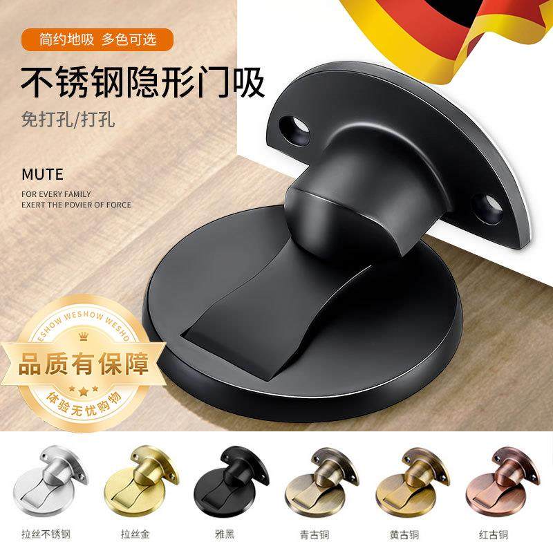 304不锈钢隐形地吸 免打孔地装地板吸卧室静音吸门器防锈强磁门吸,基础建材,门吸,淘宝优惠券,粉丝福利购,淘宝优惠卷