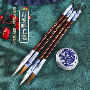 曹一阁 青溪畔中楷毛笔兼毫羊毫马毫狼毫专业级毛笔欧楷颜体隶书