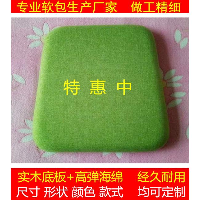 实木椅子坐板面板定制更换单卖软包凳面海绵麻布PU布艺坐垫配件
