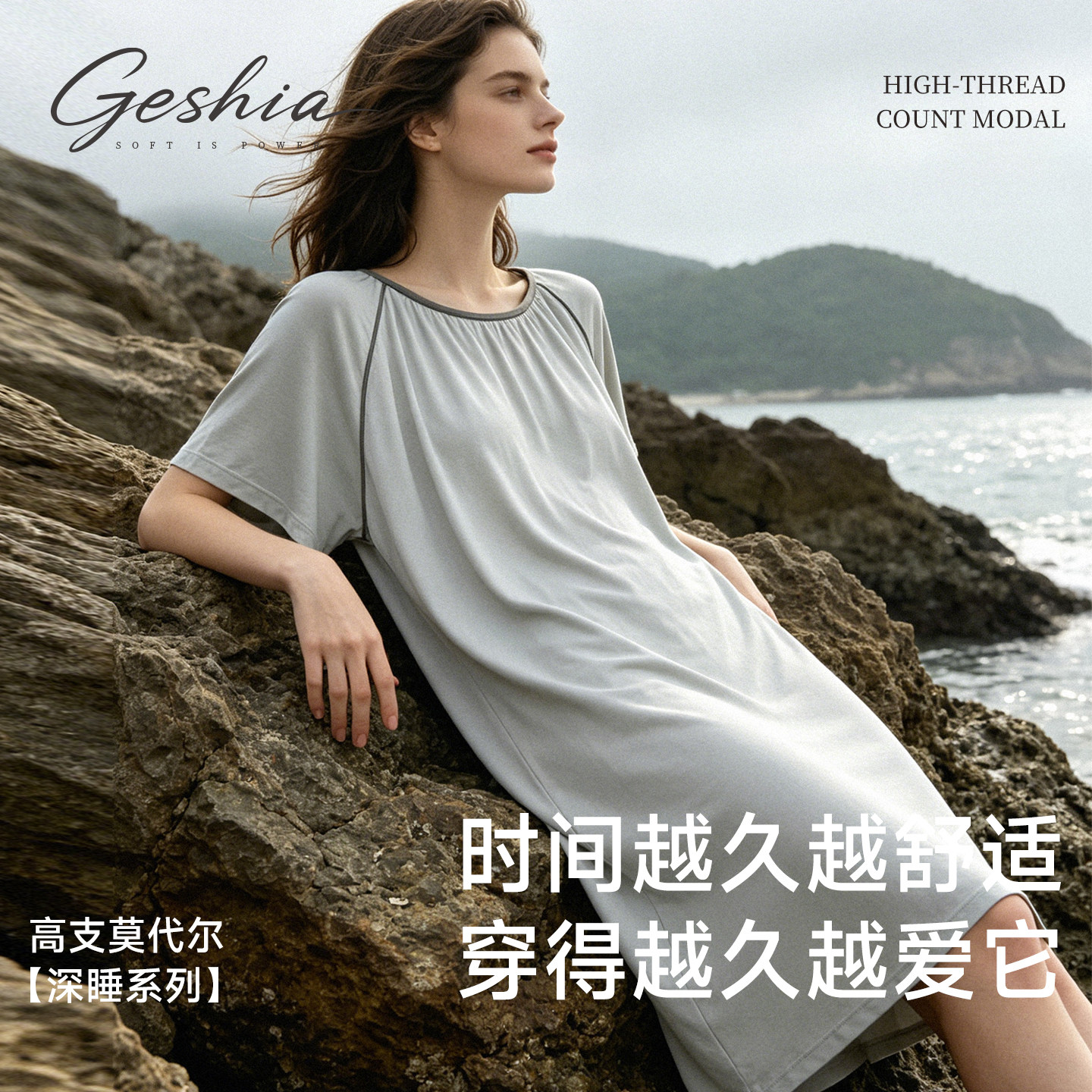 睡裙女短袖连衣裙莫代尔家居服薄