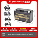 BS蓄电池 雅马哈SMAX155 FORCE155 BWS125劲战125 GTR125电瓶YT7B