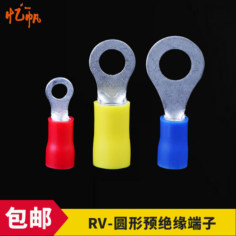 RV1.25-3.2/4/5/6/8/10/12圆形预绝缘端头 O型接线片冷压接线端子