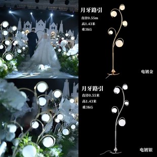 婚庆月牙路引灯新款婚礼道具舞台引路灯婚礼堂电镀铁艺路引发光灯