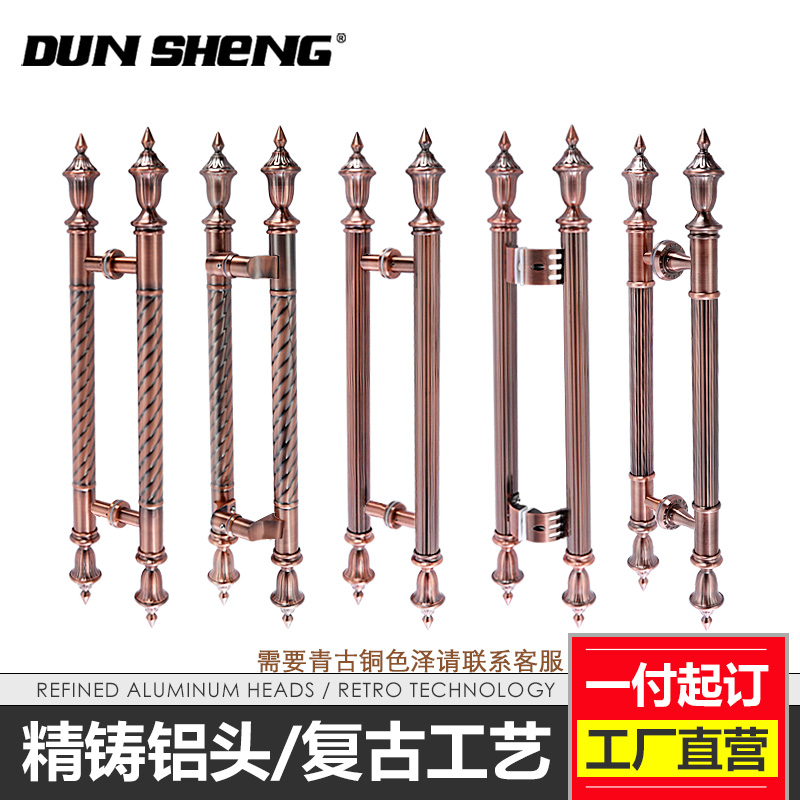 盾盛 仿古大门拉手 复古不锈钢玻璃门大拉手欧式KTV豪华古铜把手