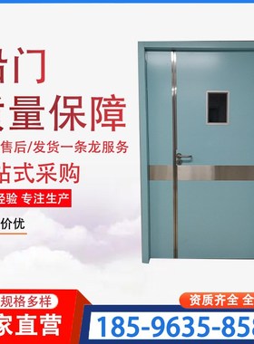 铅门防辐射铅板手术室气密门CTDR放射科射线防护手术室净化施工