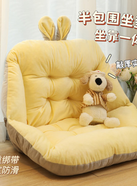 冬季坐垫地上靠背一体式椅子垫学生宿舍座位垫腰靠背垫加厚屁垫