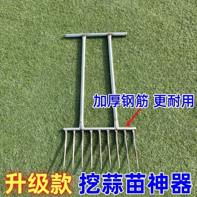 大蒜出苗器挖蒜苗挖姜蒜苗叉子挖土翻土翻地