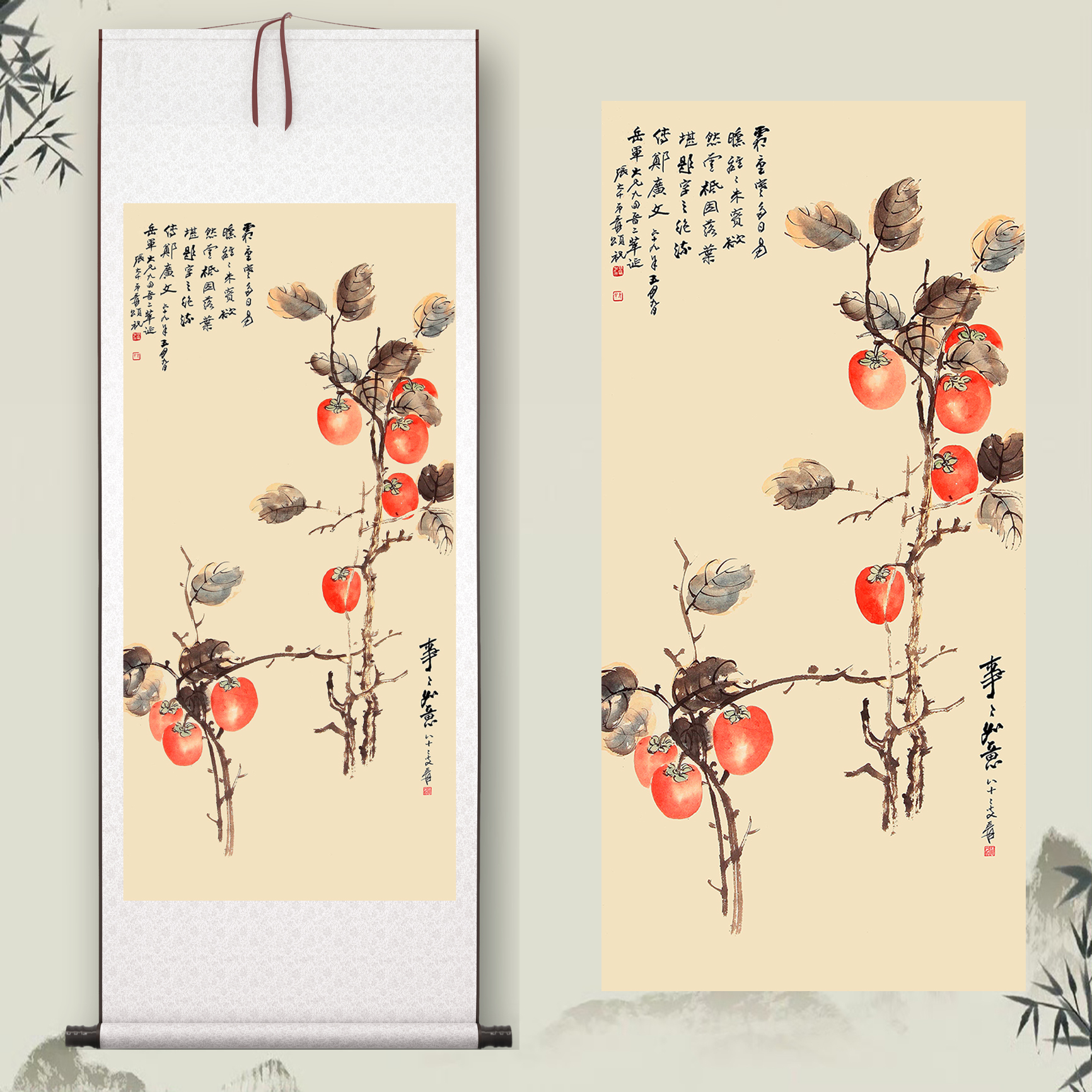张大千《事事如意》中式客厅中堂挂画玄关茶室植物水果装饰画高清图片