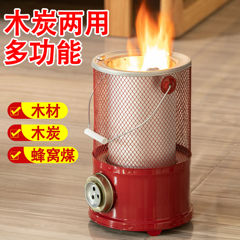 煤炭炉柴煤两用取暖炉烤火炉蜂窝煤家用农村室内做饭烧烤木炭柴火