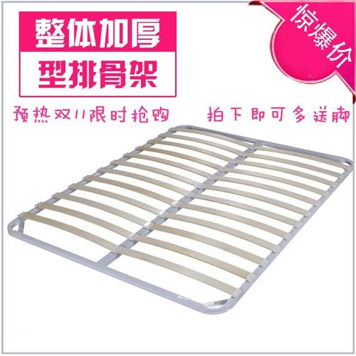 排骨架床架 龙骨架双人床 杨木简易 床架 床板可定造
