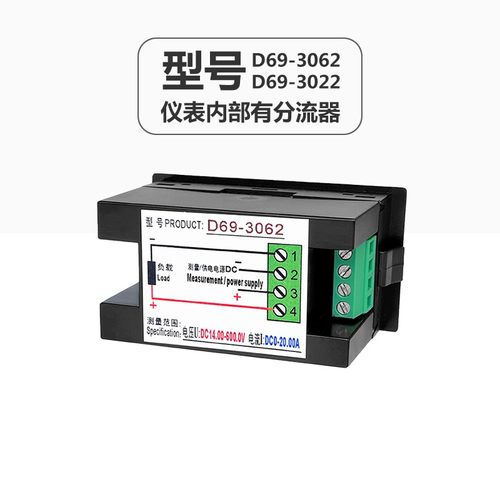 12v600v20a50a100a直流电压电流表功率计电量显示器LCD数显高精度