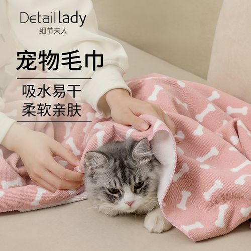采购产品宠物毛巾超级吸收和快干大浴巾为狗和猫,浴巾和浴巾用品