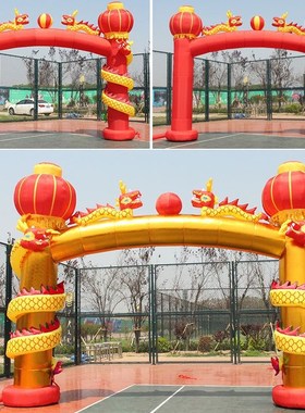 盘龙立柱充气拱门金色红色开业庆典结婚双龙气模龙凤婚庆彩虹门