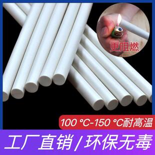 耐高温热熔胶棒乳白色高温胶棒环保电子阻燃胶高温热熔胶条7 11mm
