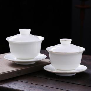 羊脂玉白瓷盖碗高档陶瓷家用喝三才茶碗单个功夫茶具礼品定制刻字
