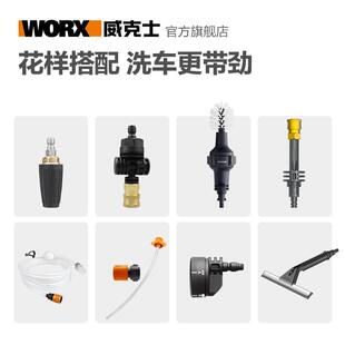 短杆皂液壶旋转喷头弯角喷嘴wa1844可乐接头水管 威克士洗车机原装