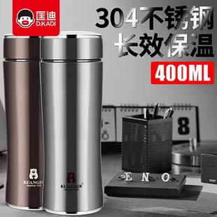匡迪304不锈钢保温杯办公室泡茶杯男女家用直身杯团购定制礼盒装