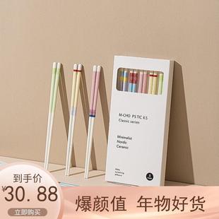 清新多彩抗菌耐高温景德镇骨瓷一人一筷套装 陶瓷筷子家用轻奢新款