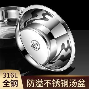 德国316不锈钢盆304食品级菜盆家用厨房平底汤盆碗食堂小盆子加厚