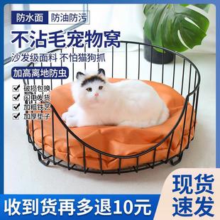 通用不沾毛猫咪睡觉床垫宠物泰迪狗犬耐咬耐抓可拆洗 ins猫窝四季