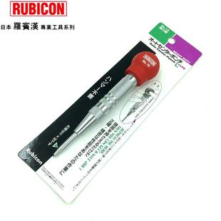 日本进口RUBICON罗宾汉定位冲子 自动定位器 中心样冲 圆锥销冲