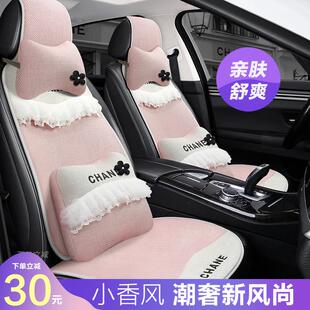 半包配套专用透气新款 亚麻座套 凉垫四季 通用布艺卡通汽车坐垫夏季