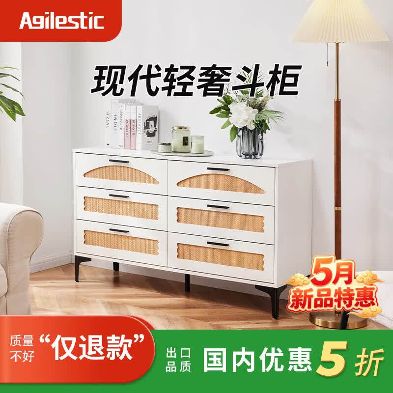 Agilestic现代简约靠墙一体矮柜
