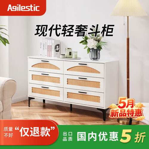 Agilestic现代简约靠墙一体矮柜