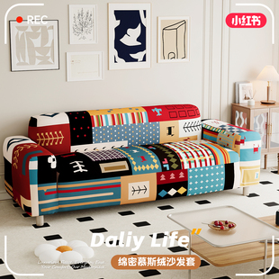 波西米亚风细腻高克重亲肤慕斯绒加倍厚实舒适全方位包裹沙发套罩