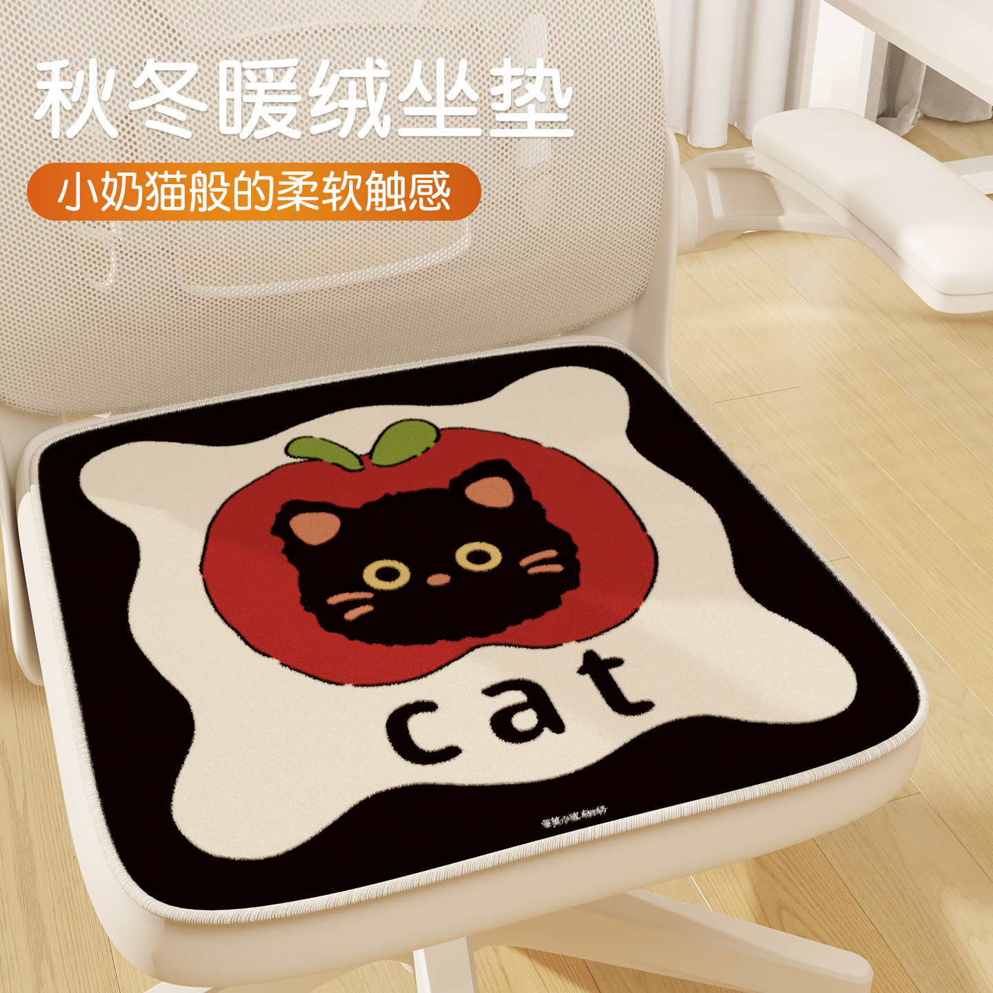 卡通风加厚秋季坐垫沙发垫保暖