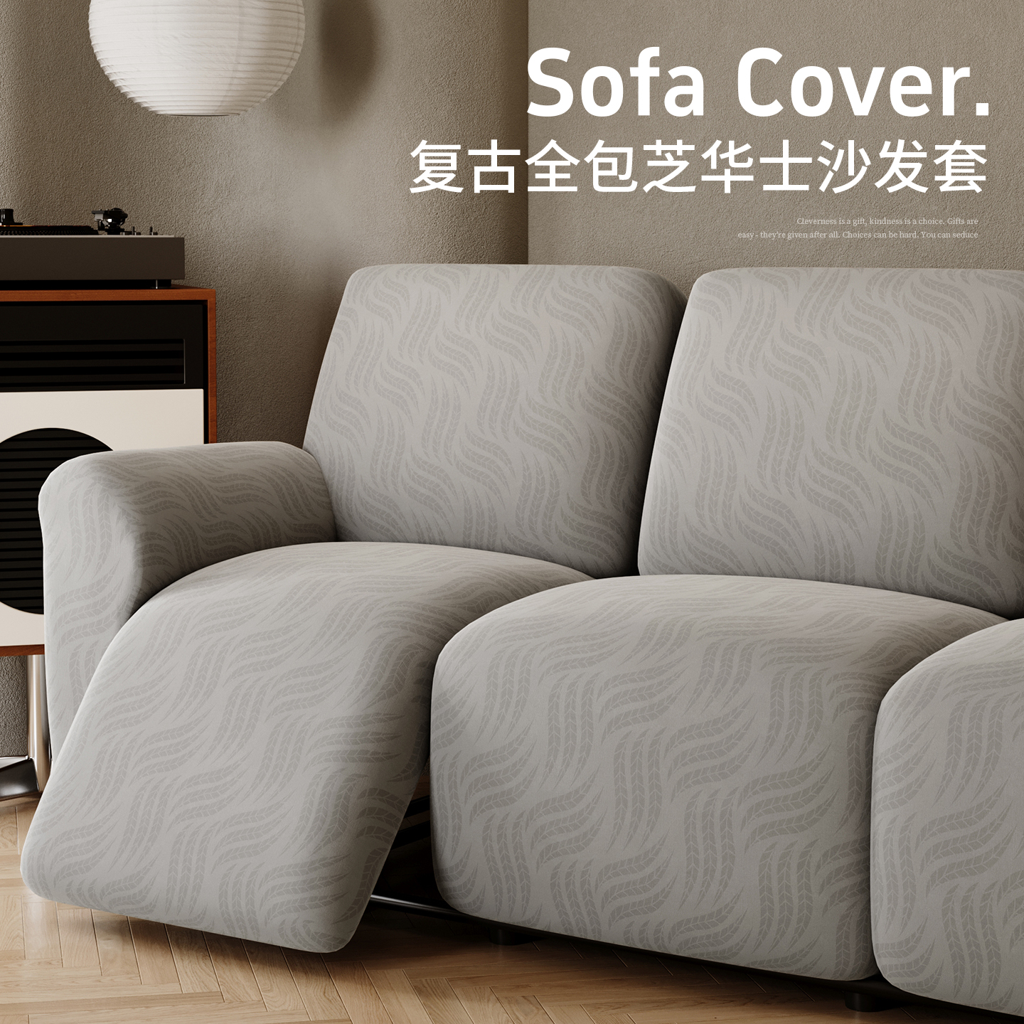 新款现代轻奢弹力全包沙发套罩